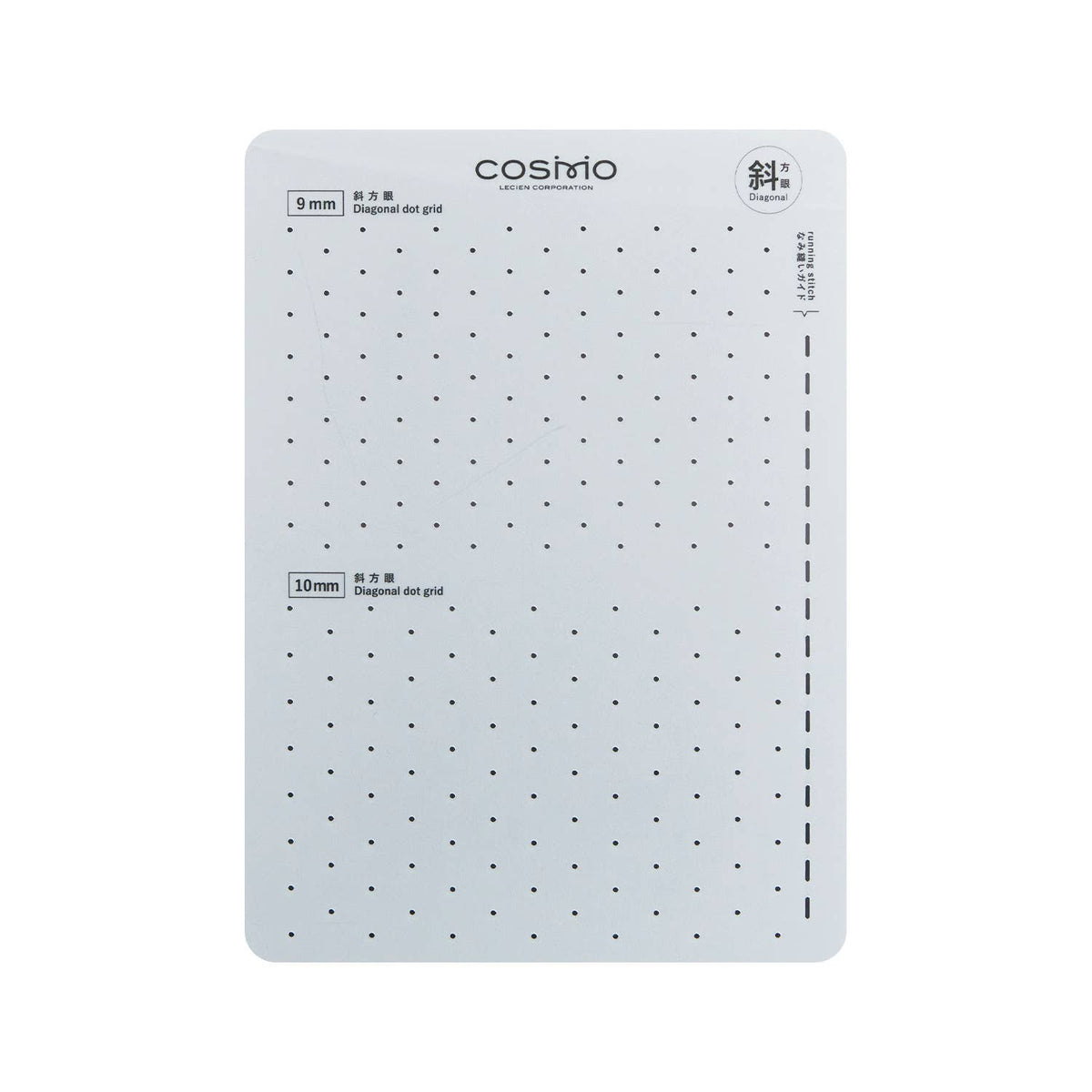 Cosmo Sashiko Template - Diagonal Dotted Grid