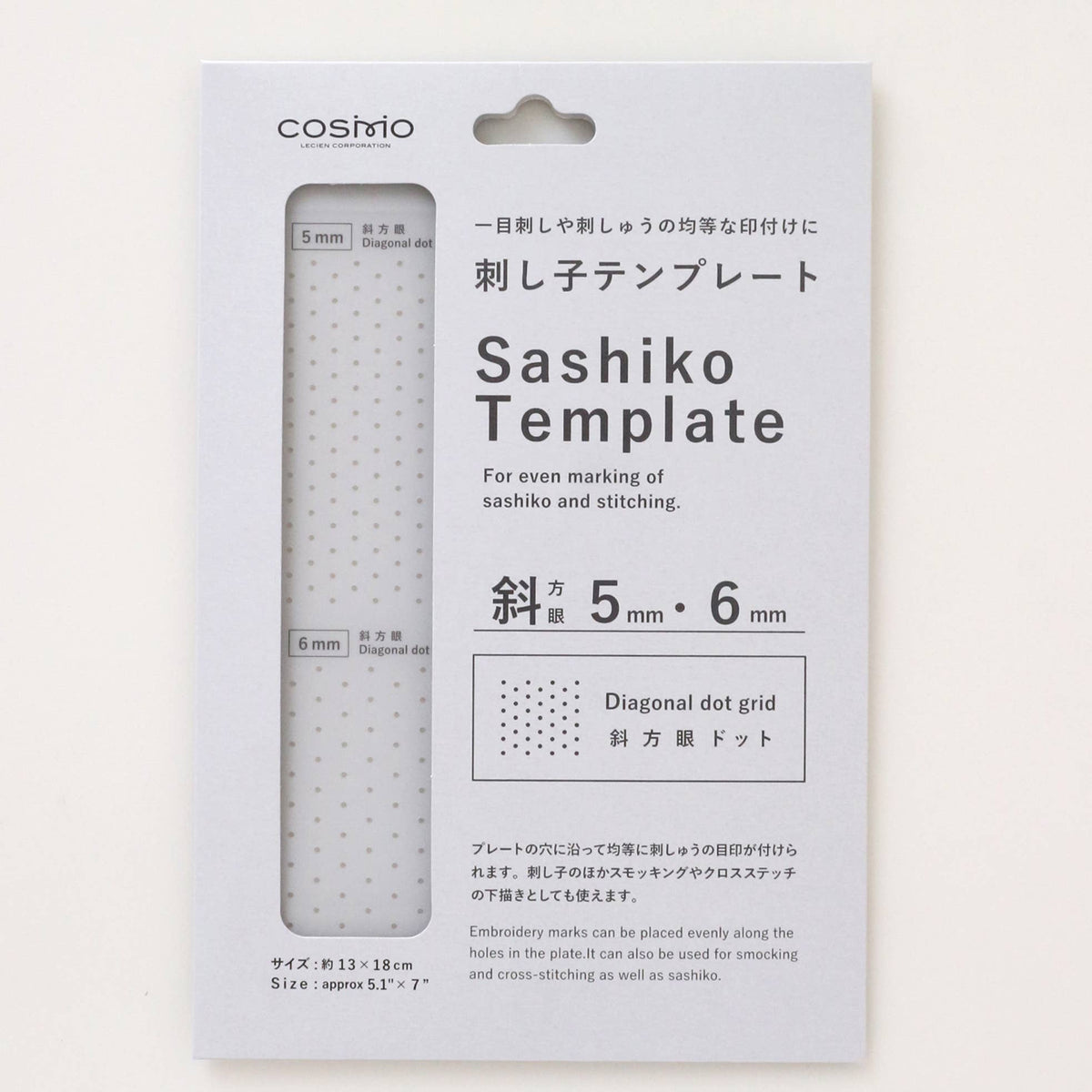 Cosmo Sashiko Template - Diagonal Dotted Grid