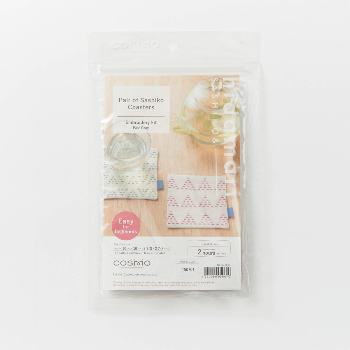 Cosmo Hidamari - Sashiko Pair of Coasters Kit, Pale Gray