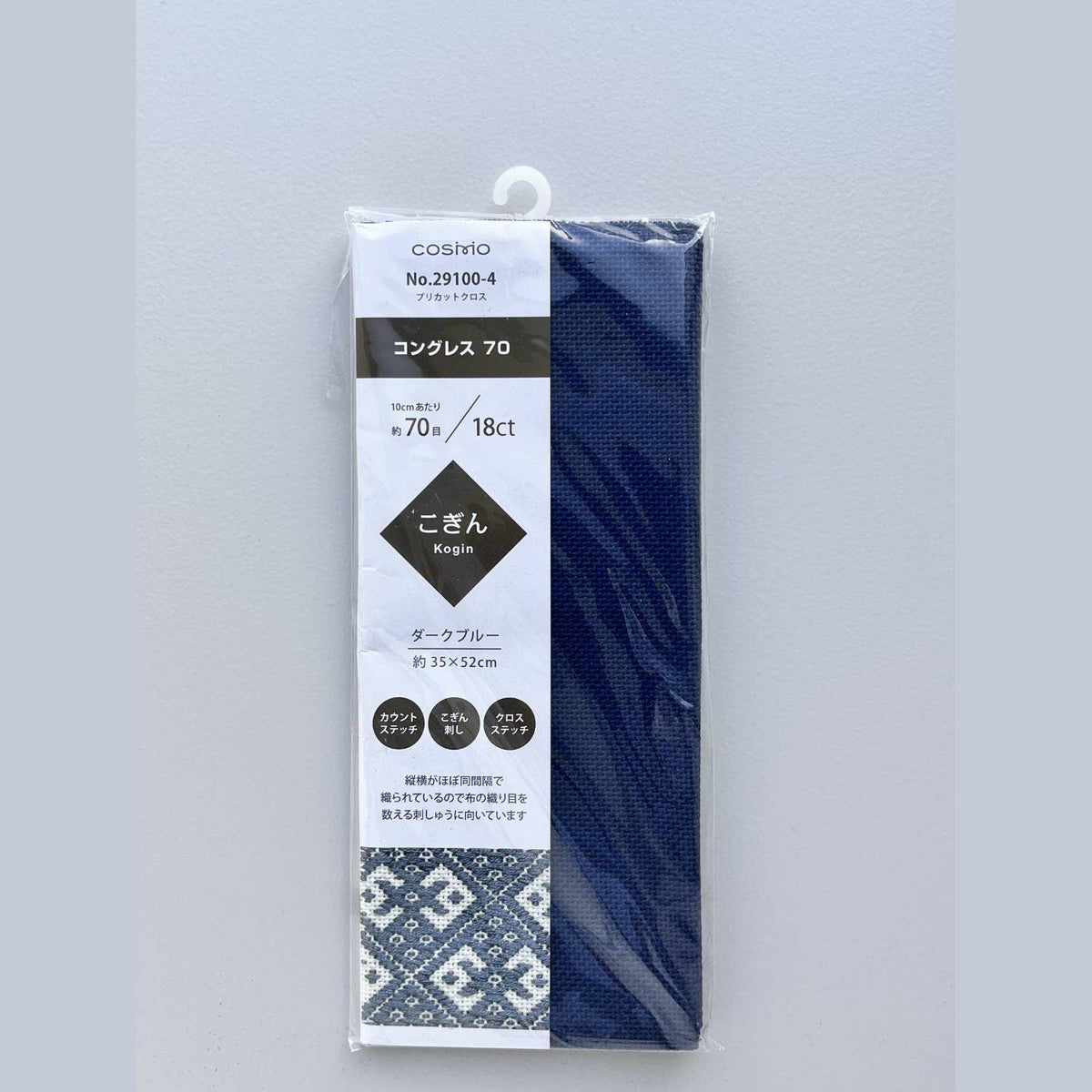 Dark Blue