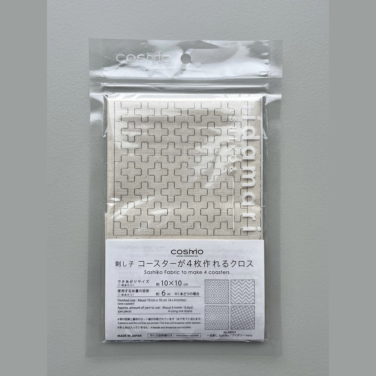 Style C - Ivory